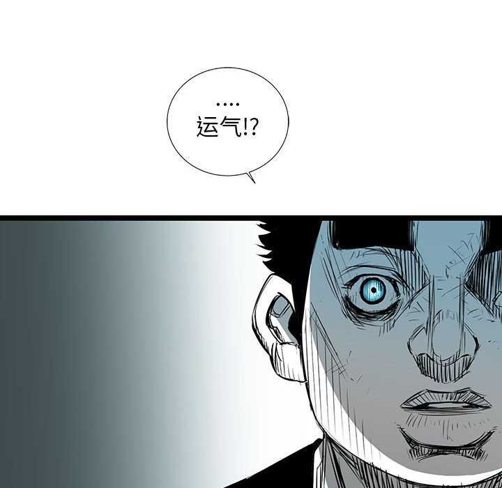 第41話 - 第123张