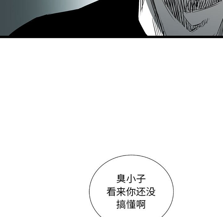 第41話 - 第124张