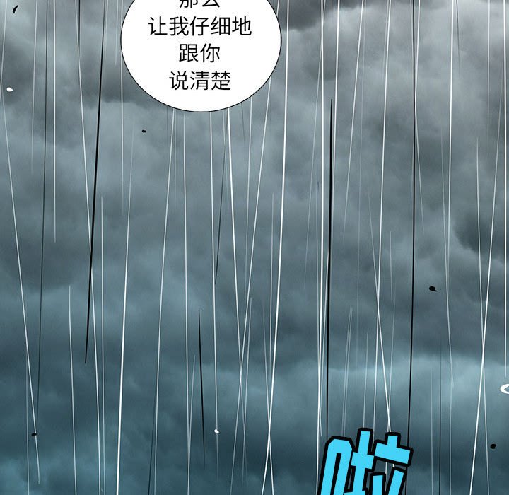 第41話 - 第128张