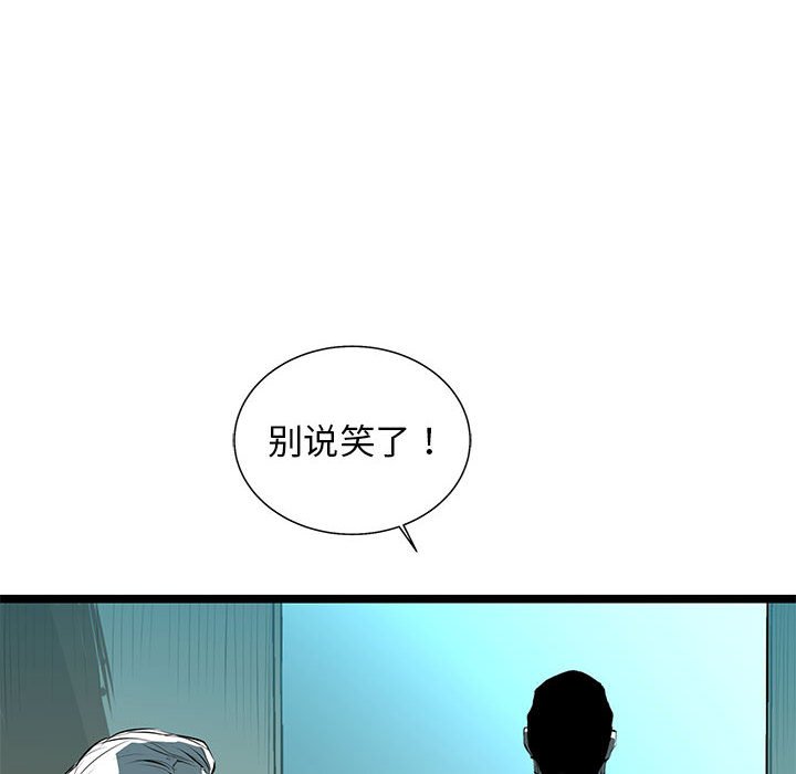 第41話 - 第13张