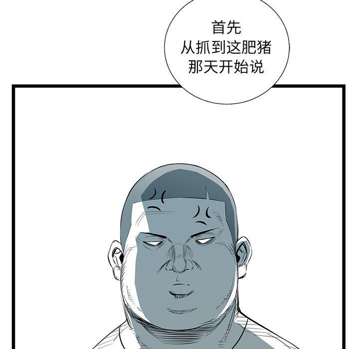 第41話 - 第130张