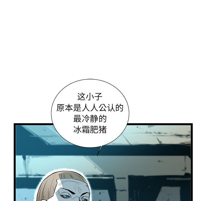 第41話 - 第132张