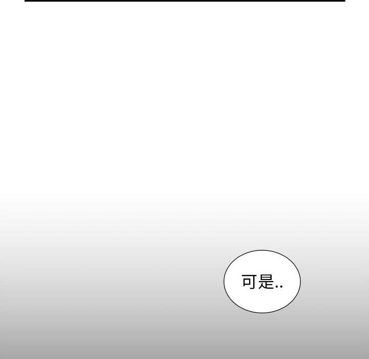第41話 - 第134张