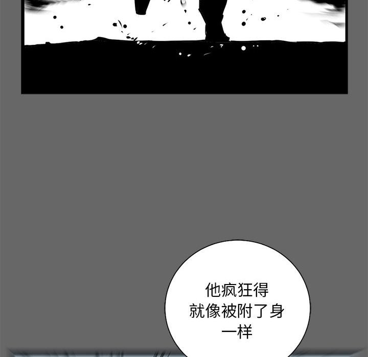 第41話 - 第137张
