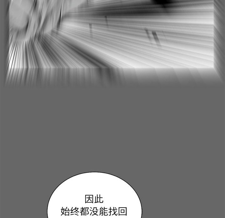 第41話 - 第139张
