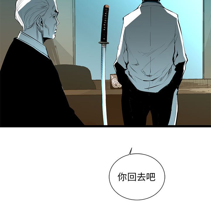 第41話 - 第14张