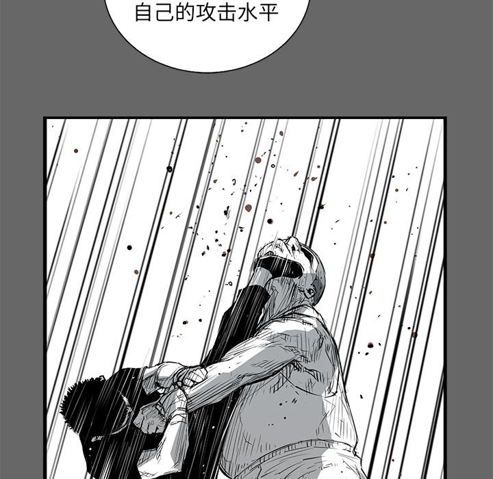 第41話 - 第140张
