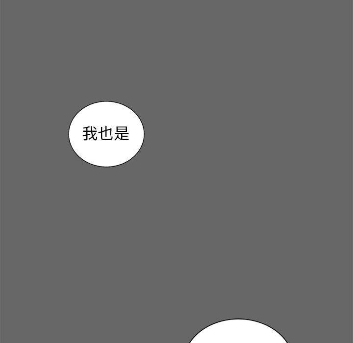 第41話 - 第144张