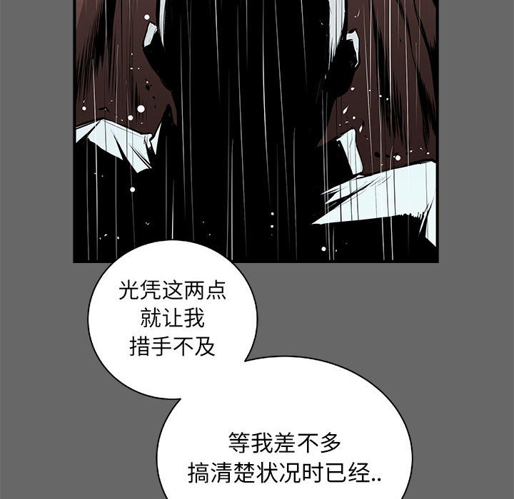 第41話 - 第151张