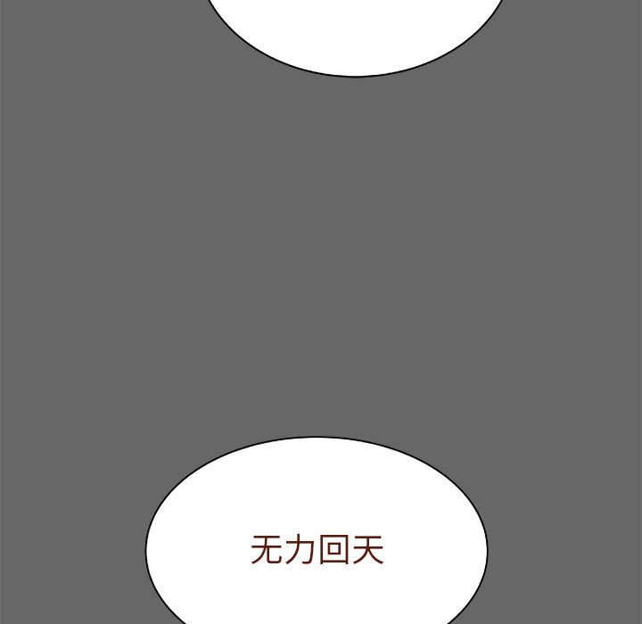 第41話 - 第152张