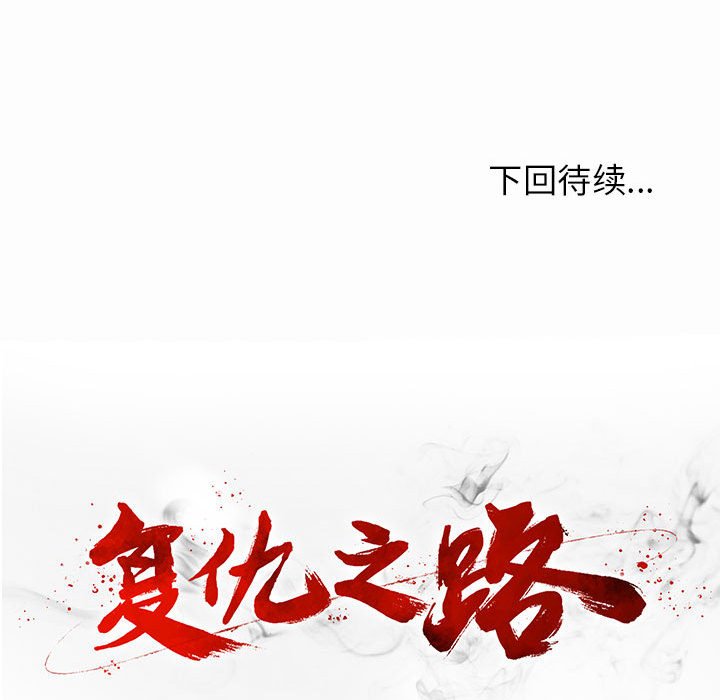 第41話 - 第156张