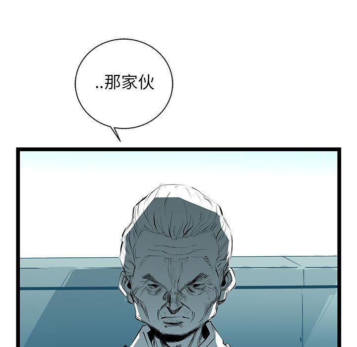 第41話 - 第16张
