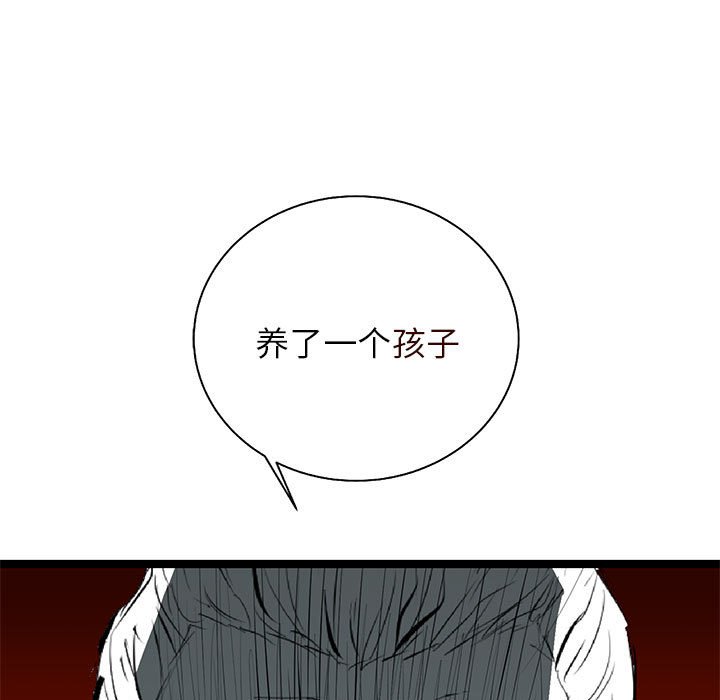 第41話 - 第18张