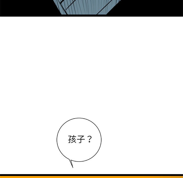 第41話 - 第20张