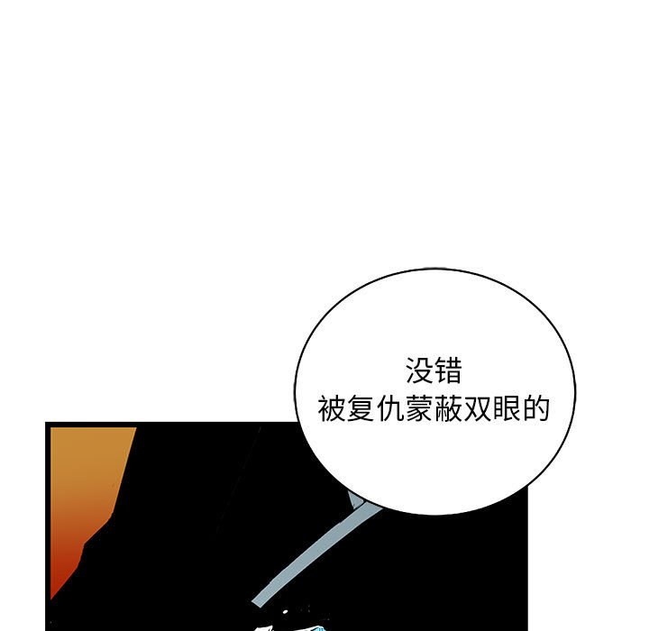第41話 - 第22张