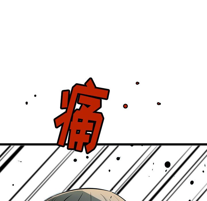 第41話 - 第29张