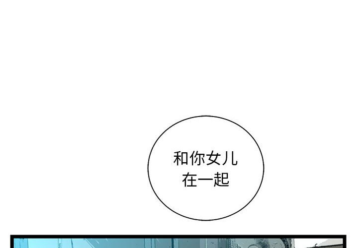 第41話 - 第3张