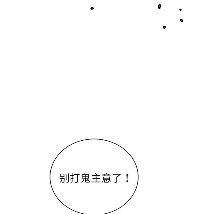 第41話 - 第32张