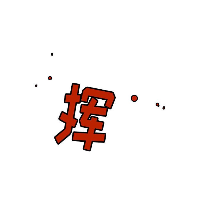 第41話 - 第34张