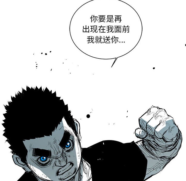 第41話 - 第37张