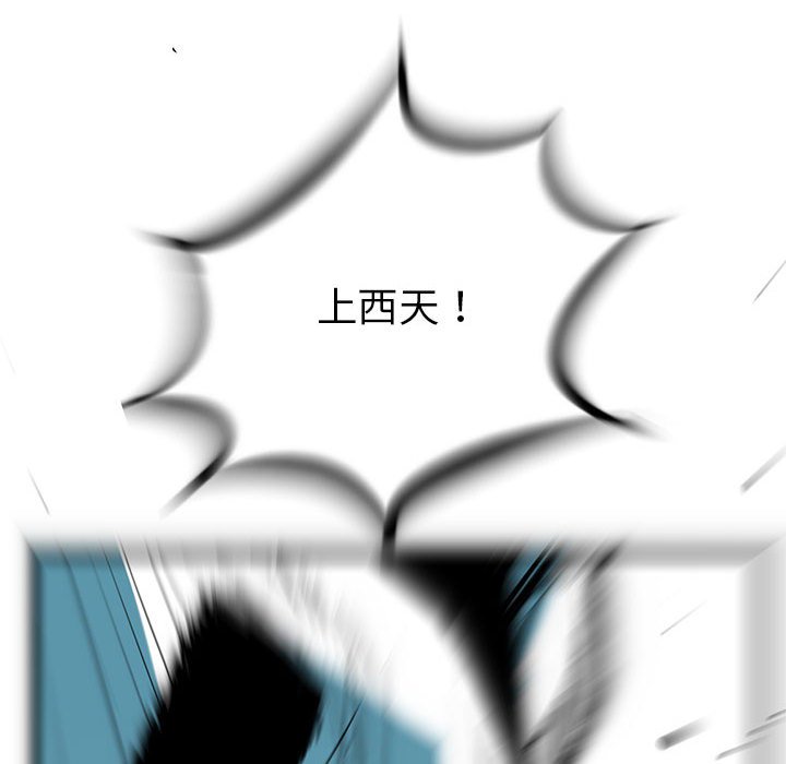 第41話 - 第39张