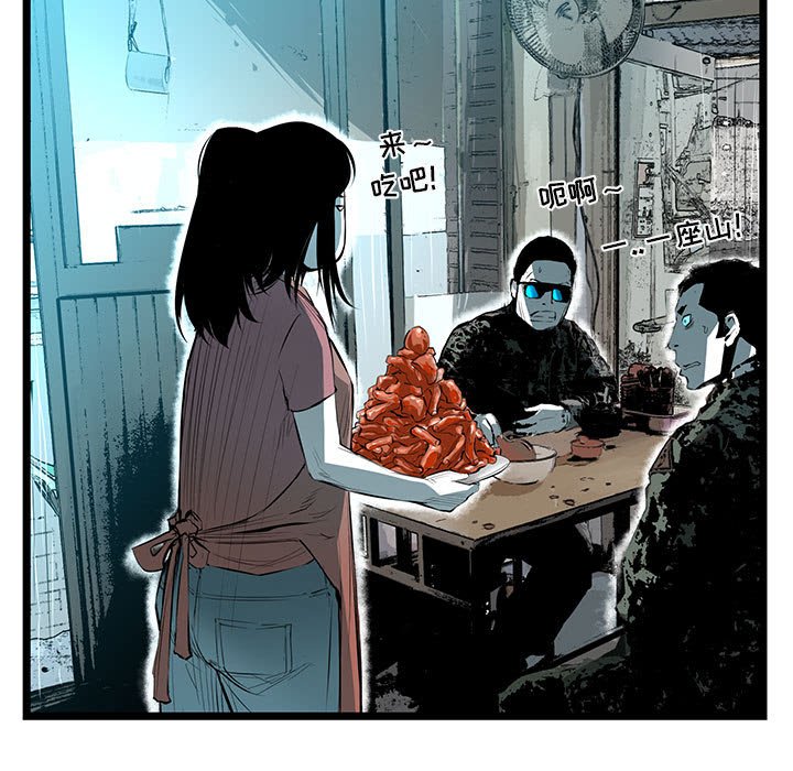 第41話 - 第4张