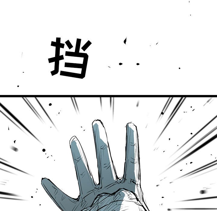第41話 - 第42张