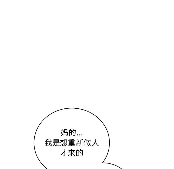 第41話 - 第45张