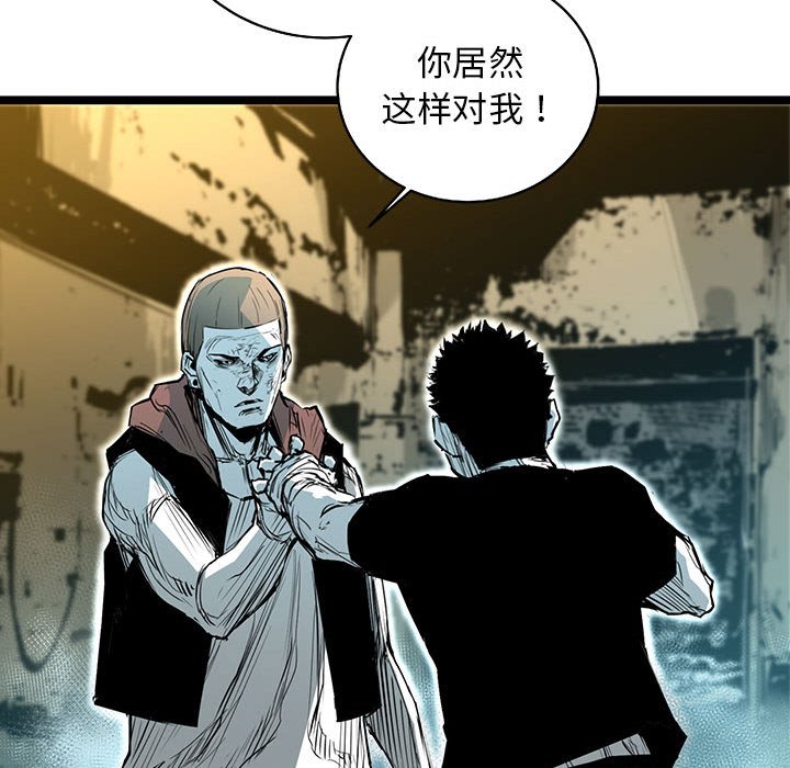第41話 - 第46张
