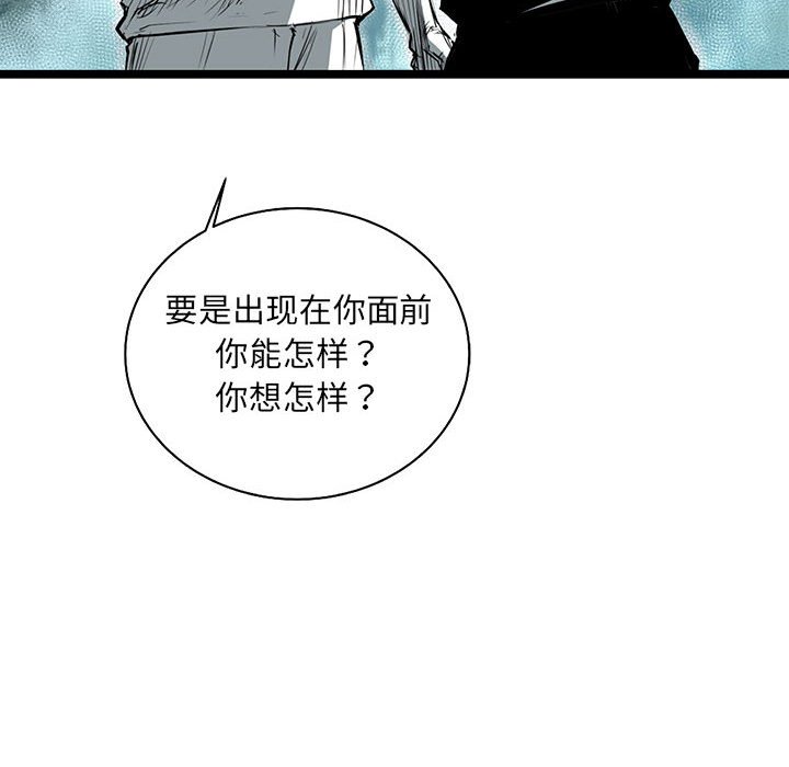 第41話 - 第47张