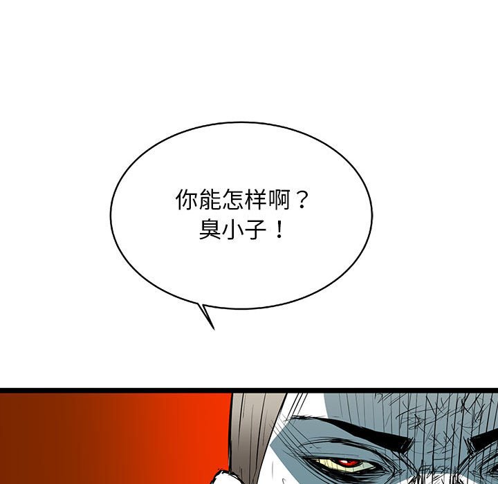 第41話 - 第48张