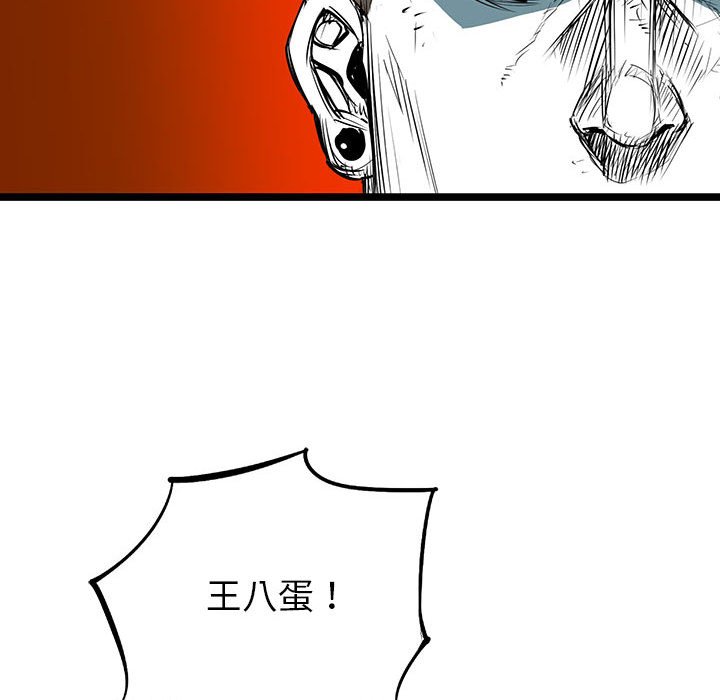 第41話 - 第49张