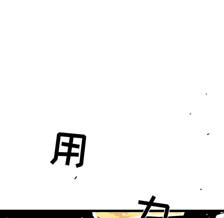 第41話 - 第51张