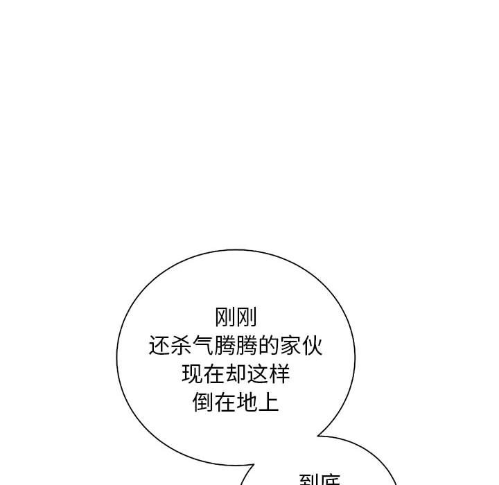 第41話 - 第67张