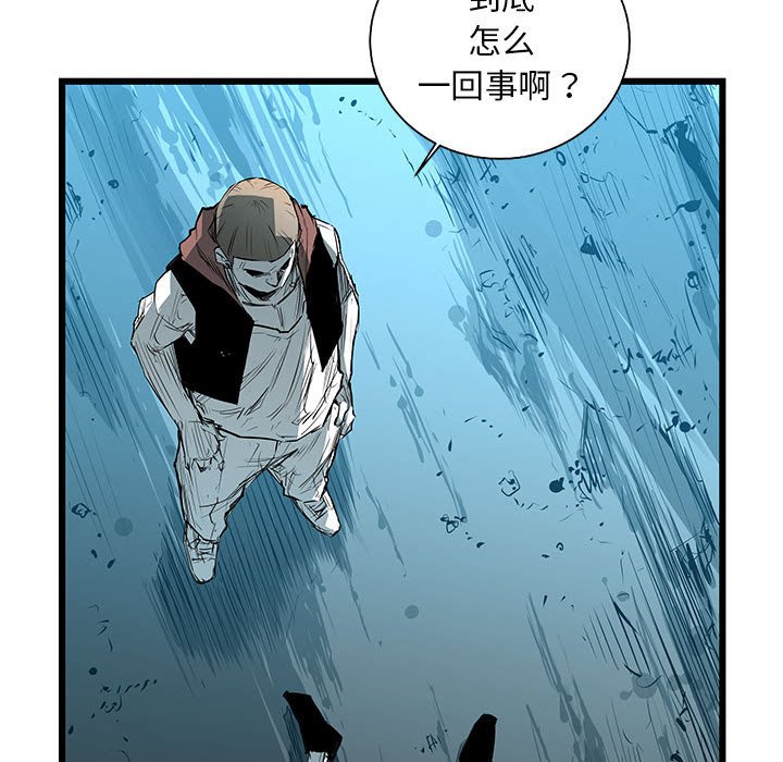第41話 - 第68张