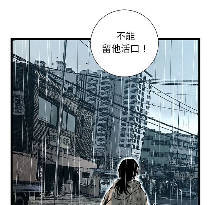 第41話 - 第7张