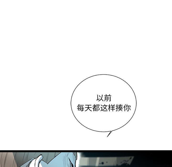 第41話 - 第70张