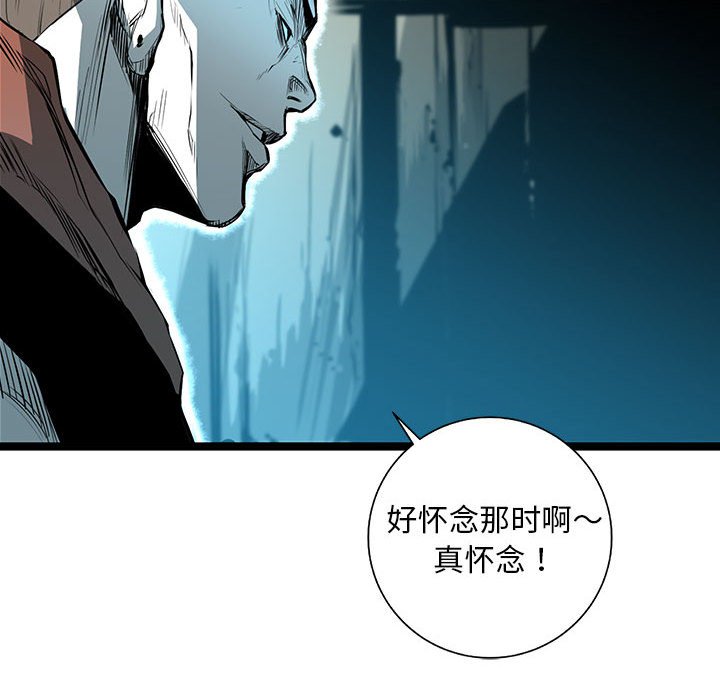 第41話 - 第71张