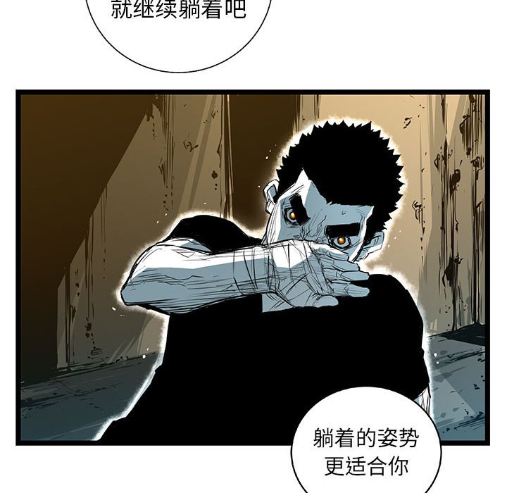 第41話 - 第73张