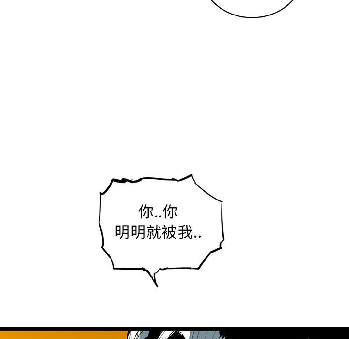 第41話 - 第74张