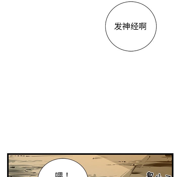第41話 - 第76张