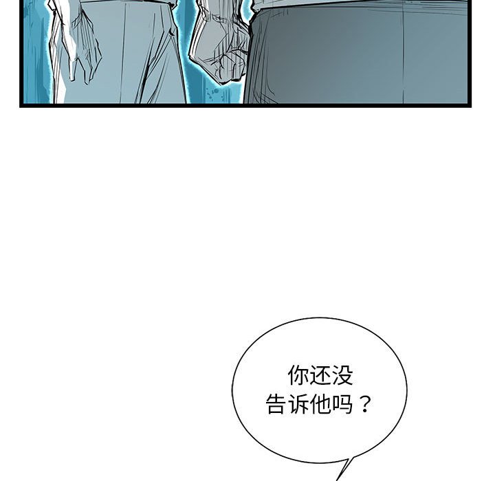 第41話 - 第78张