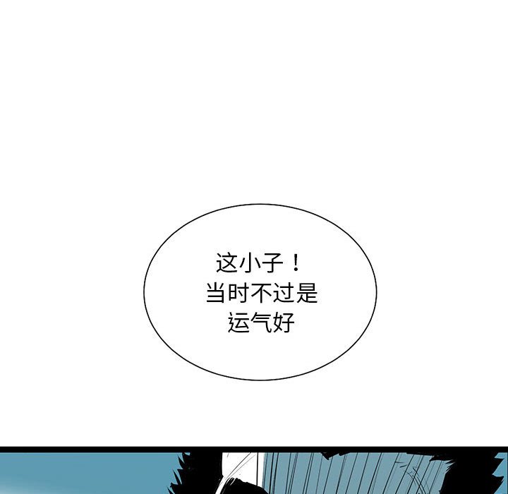 第41話 - 第80张