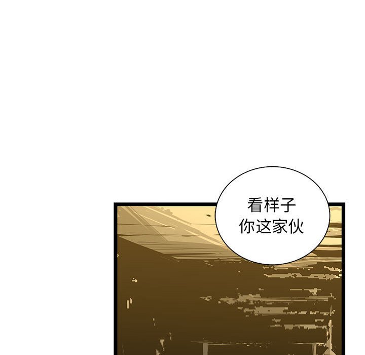 第41話 - 第84张