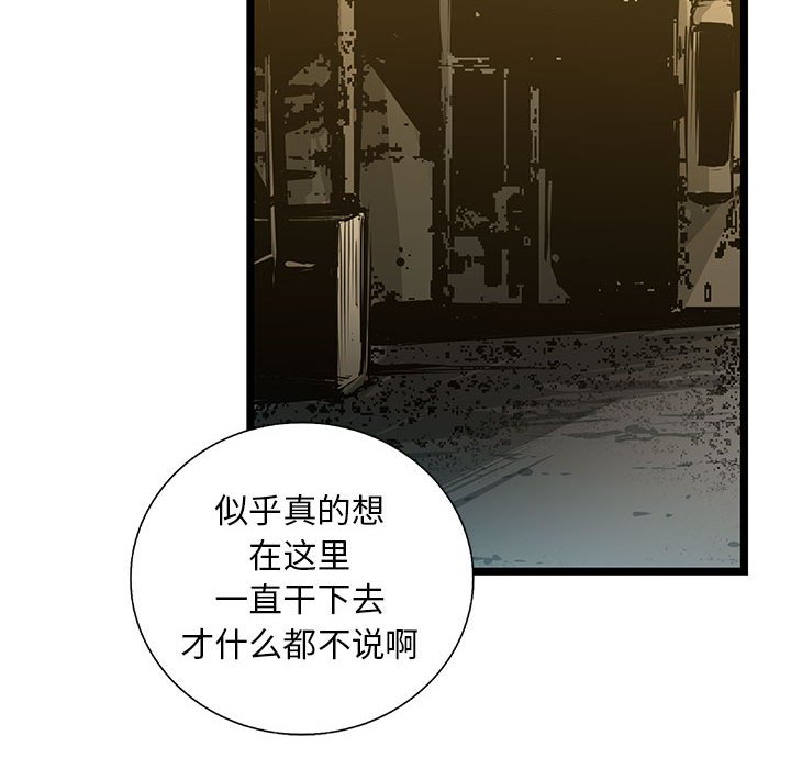 第41話 - 第85张