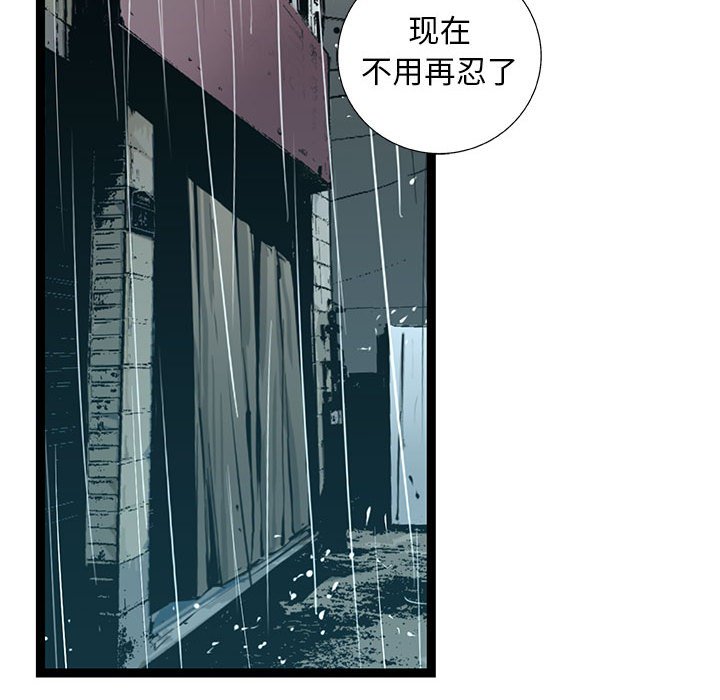 第41話 - 第87张