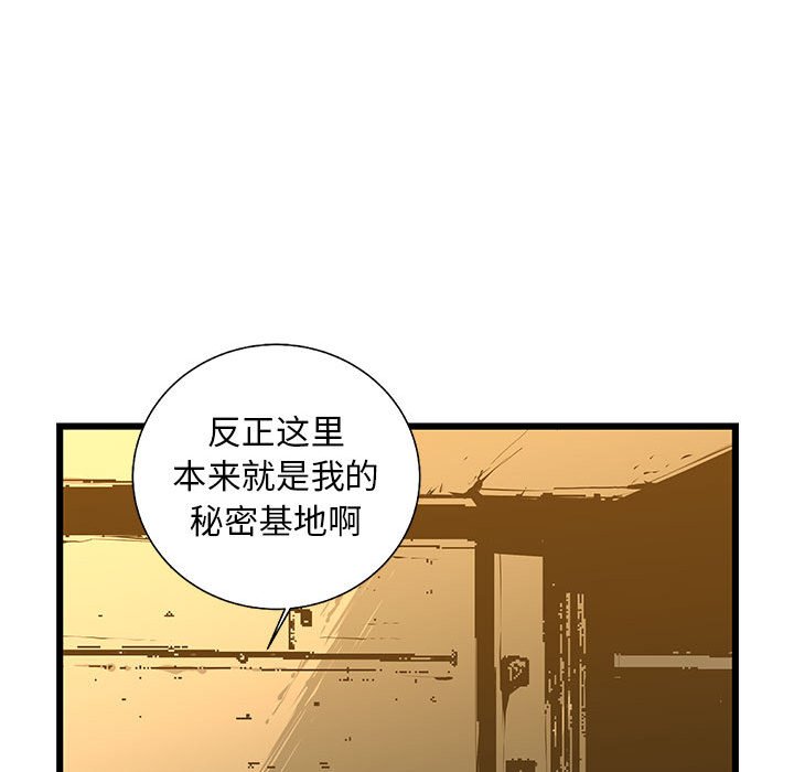 第41話 - 第88张
