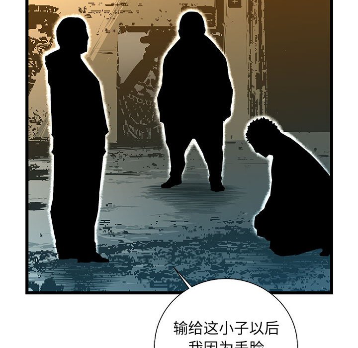 第41話 - 第89张