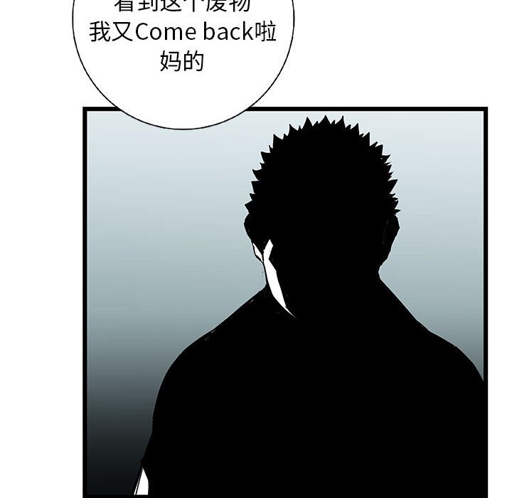 第41話 - 第91张