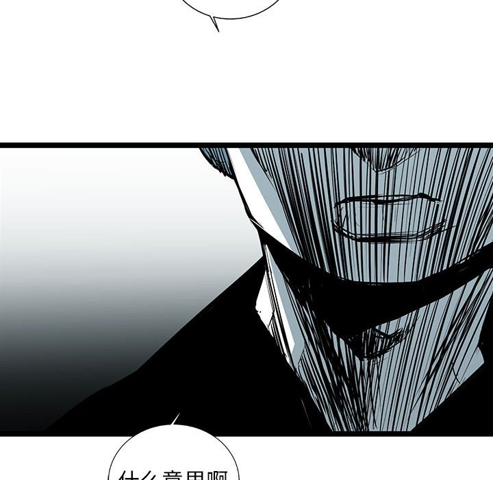 第41話 - 第93张